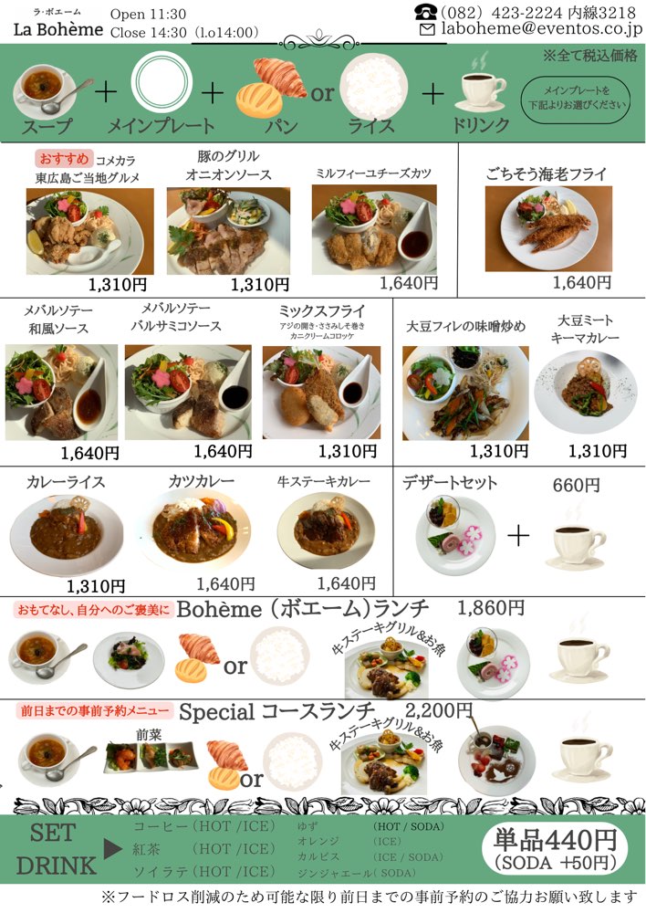 一般のお客様はこちら